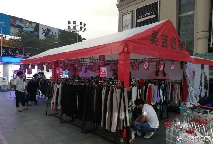 东莞帐篷出租租赁安装搭建服务服装帐篷展销帐篷