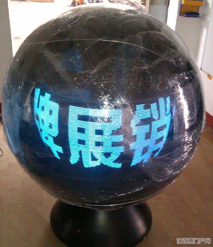 厂家批发LED启动球，户外高清智能启动球
