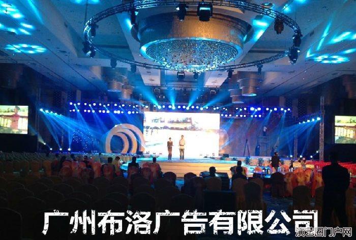广州番禺区布洛广告供应物流公司晚会演出庆典演出会议