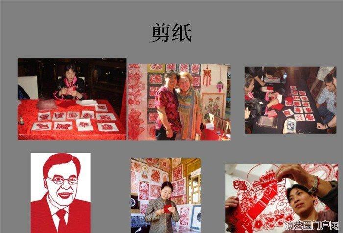 中国民间艺术团，北京民间手工艺表演中心