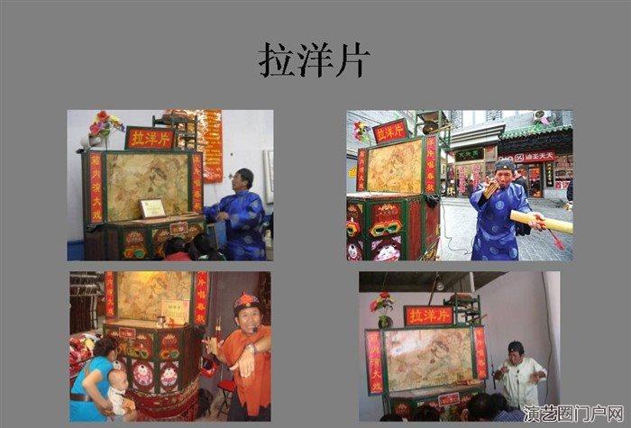 中国民间艺术团，北京民间手工艺表演中心