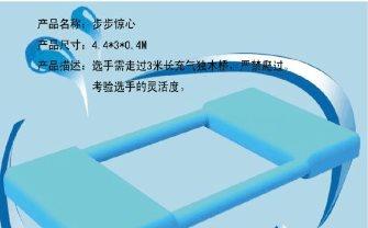 新型户外竞技水上冲关出租