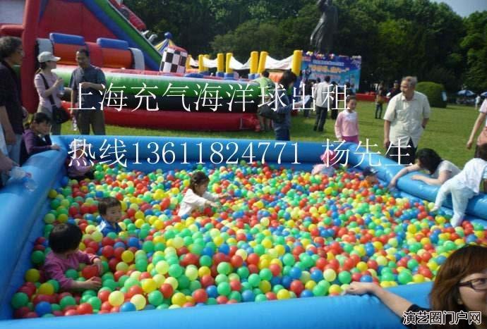 上海多趣海洋球池出租，儿童游乐优质钓鱼池出租租赁