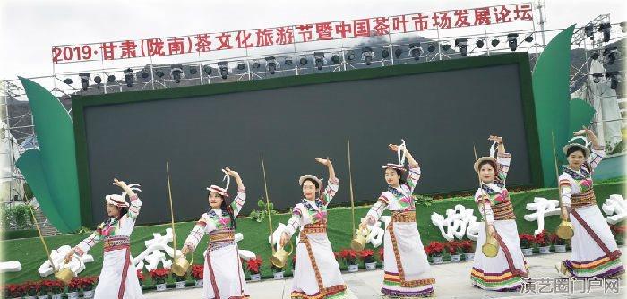 甘肃陇南茶文化旅游节芙蓉门女子茶道茶艺表演冲泡“御泽春”