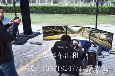 上海无极限3屏F1赛车出租，风驰F1VR赛车出租