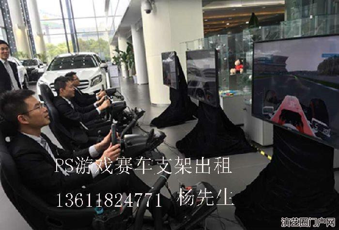 上海无极限3屏F1赛车出租，风驰F1VR赛车出租