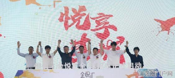 陕西周年庆活动策划高档大气启动台庆典干冰启动主题字
