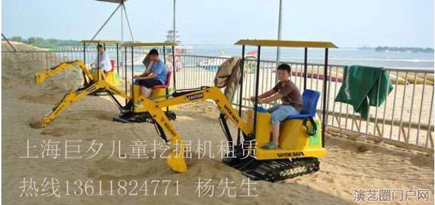 上海儿童高端挖掘机租赁上海儿童挖掘机低价出售