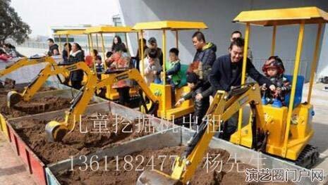 上海儿童高端挖掘机租赁上海儿童挖掘机低价出售
