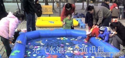 上海庆典游戏设备出租，钓鱼池儿童钓假鱼池玩具出租租