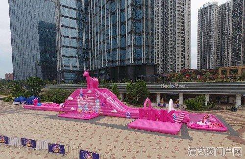 夏天活动主题创意 粉红滑梯出租租赁 48小时热线