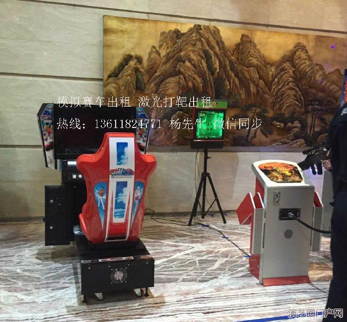 上海大型游艺机出租,模拟电玩租赁,各种电玩游戏机租赁