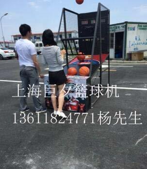 上海游戏机出租运动器材投篮机出租趣味篮球机租赁