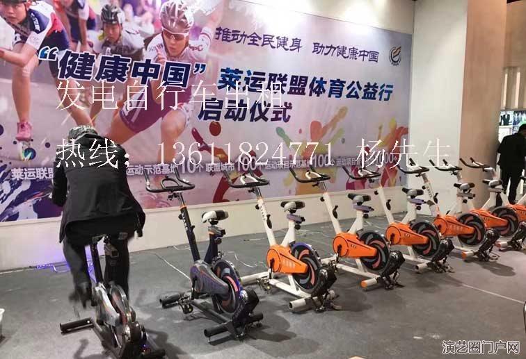 上海发电自行车出租发电单车出租儿童游乐设备出租