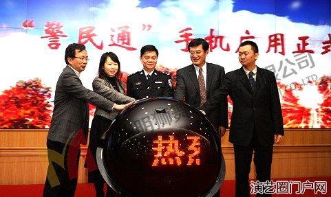 供应广州120CM启动球道具