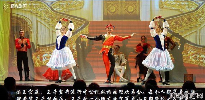 2019上海依丽娜舞团亲子版《天鹅湖》