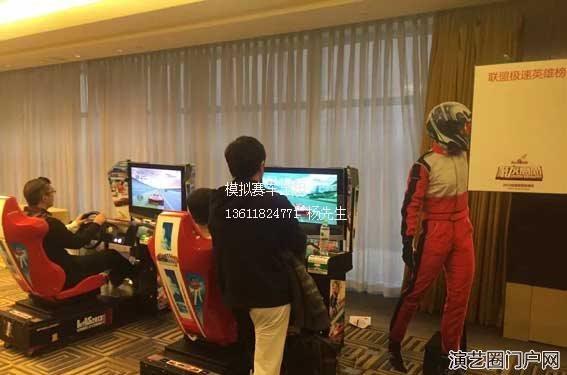 上海巨夕大型模拟游戏设备租赁 ，模拟射击，模拟赛车租