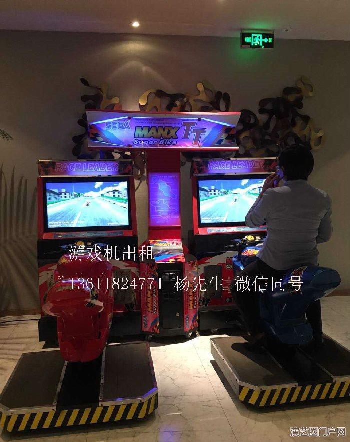 上海展会策划设备出租XBOX体感游戏 模拟电玩摩托车出租