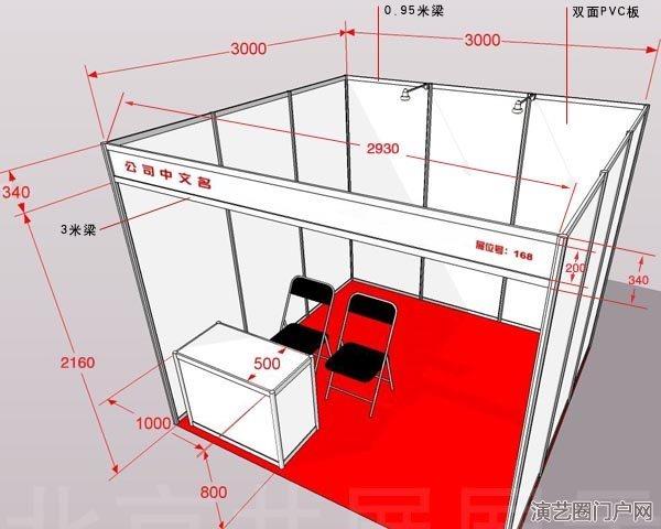 深圳室外标准展位搭建图（加高标准展位租赁）