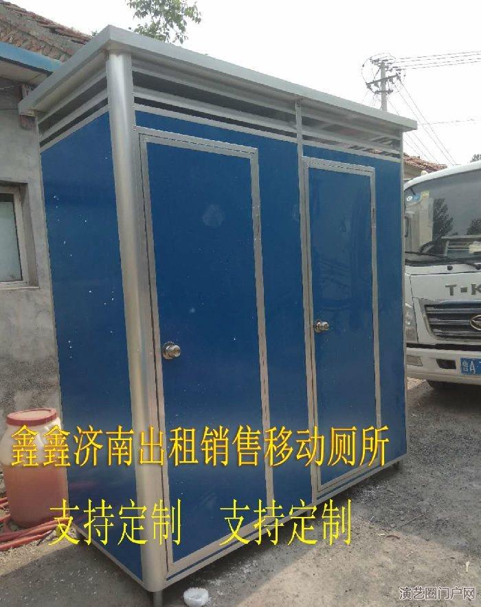錱錱济南出售移动厕所移动卫生间