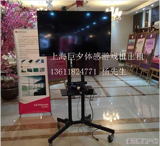 上海体感机，篮球机出租充气城堡出租巨夕娱乐设备租赁