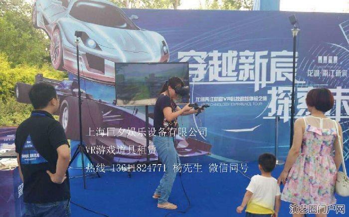 上海大型VRCS射击出租 真人版CS出租 VR射击体验器出租