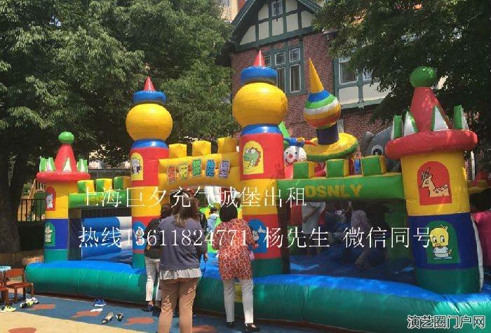 上海家庭日互动游戏设备出租愤怒小鸟出租投篮机出租