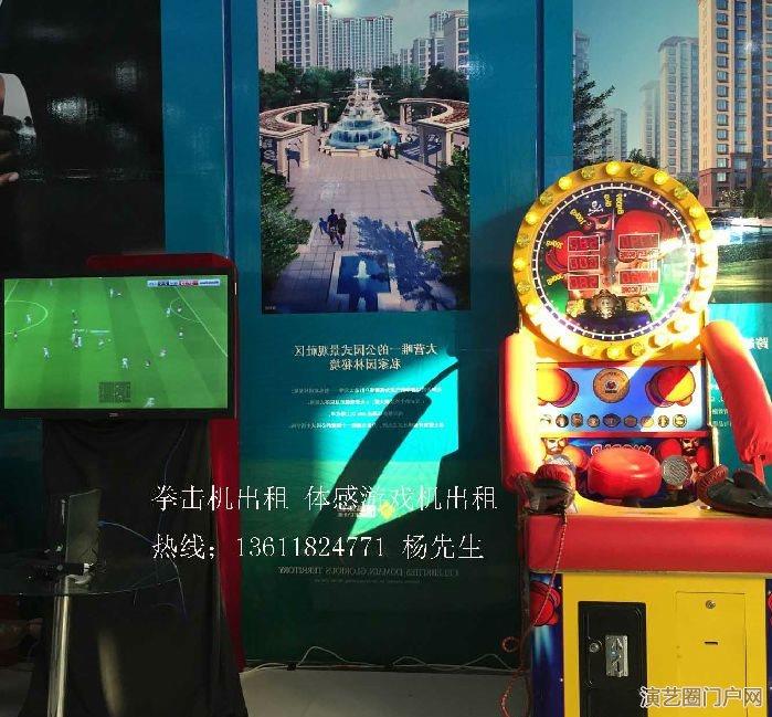 上海大型游艺机出租,模拟电玩租赁,各种电玩游戏机租赁