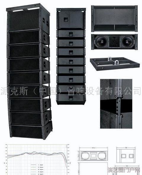 重庆市传清演艺有限公司——音响设备