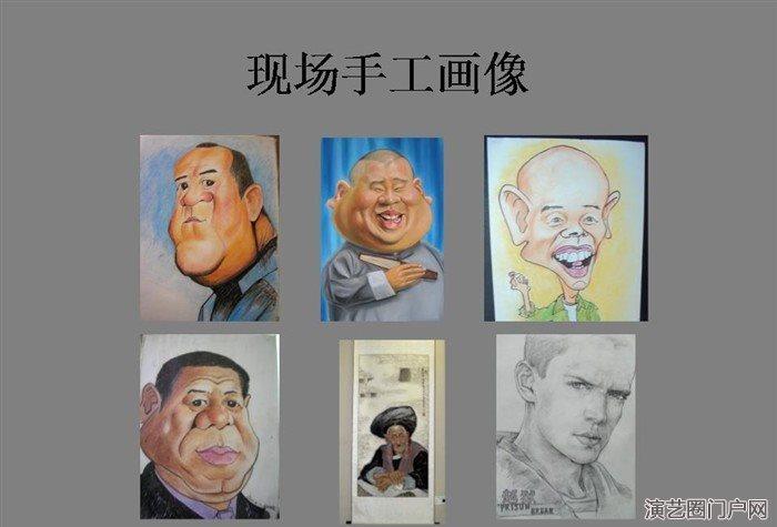 各地民间艺术展示表演，北京民俗演出中心
