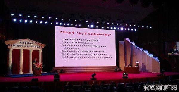 广州天河会议活动策划公司供应会议投影会议音响出租