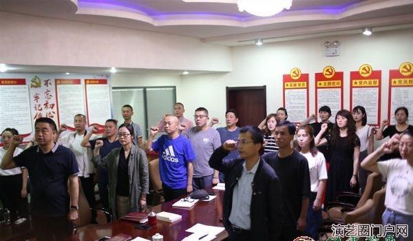 甘肃演艺集团秦腔艺术剧院党总支召开七一专题学习会议