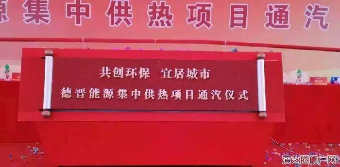 启动道具，画轴启动台，高端启动道具