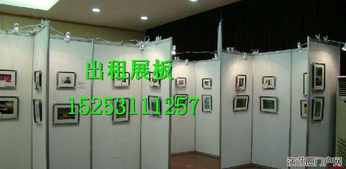 重庆书画展板出租,重庆画展专用展示板租赁