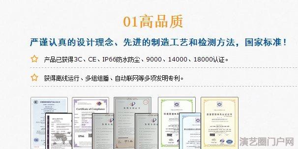 ip网络广播系统报价