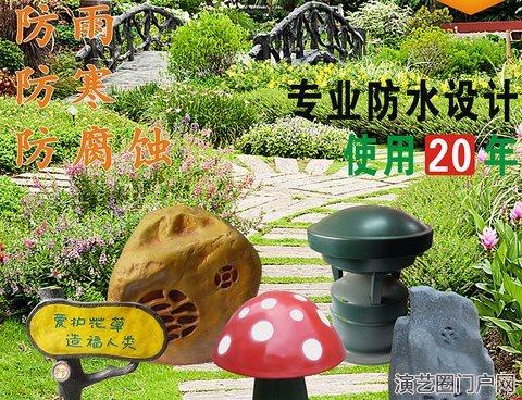 小区草坪音箱,公园小区防水防真音箱喇叭