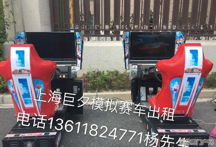 上海江苏杭州PS3模拟赛车出租电子投篮机出租娃娃机出租