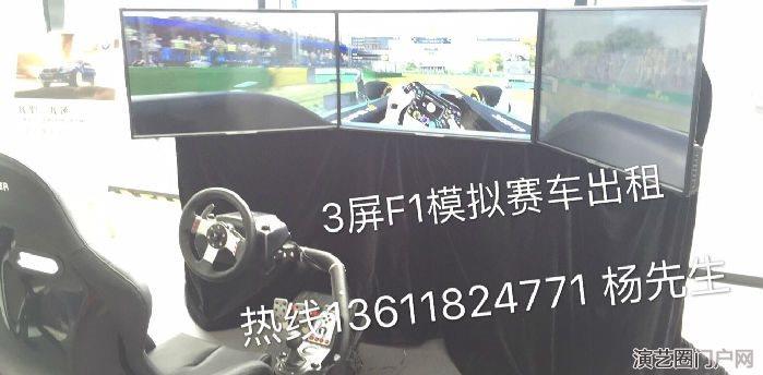 上海车展游戏F1赛车出租F1模拟赛车出租大型电子娱乐设