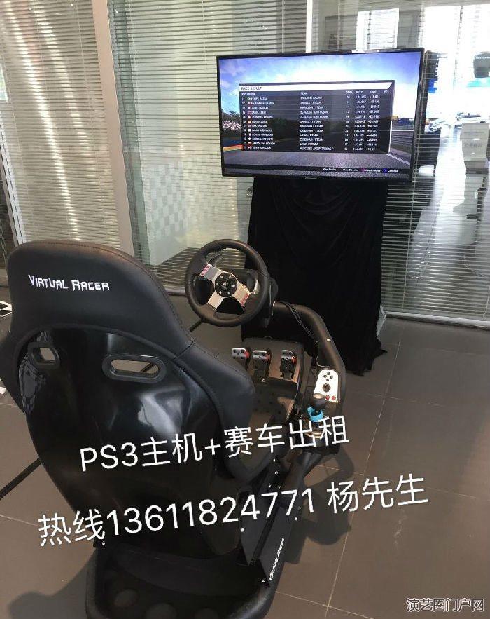 上海3D动感三屏赛车出租VR赛车出租模拟赛车出租