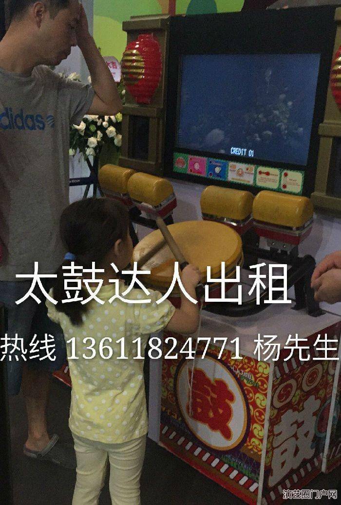 上海家庭日拳击机出租打鼓机出租模拟赛车出租娃娃机出
