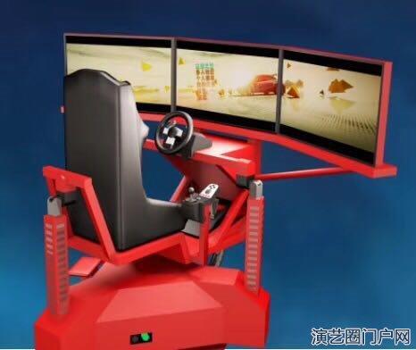 山东省出租三联屏赛车和VR360旋转设备
