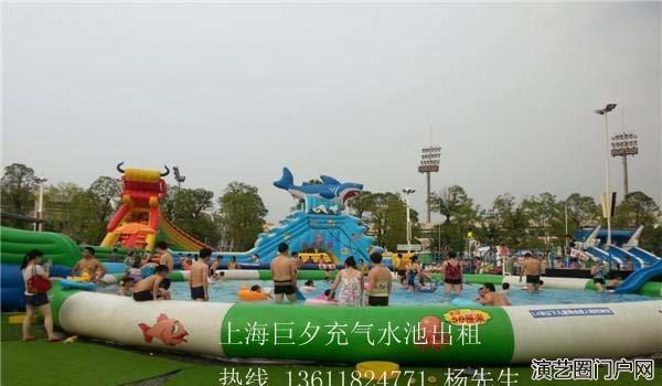 上海夏季儿童游乐水上充气滑梯出租水上乐园出去游泳池