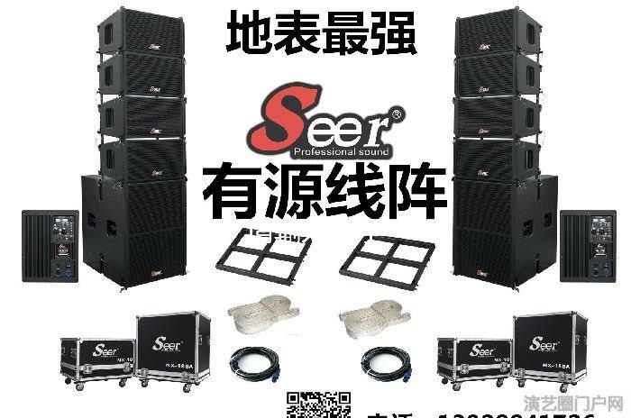 朗声音响（Seer）与“新丝绸之路经济带”和“21世纪海上丝绸之路”