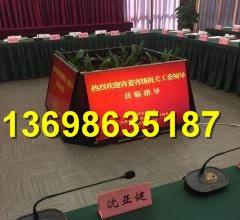 烟台出租电视机，会议电视租赁