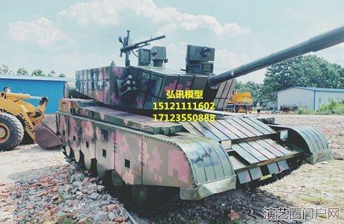 河南靠谱商家 出租坦克 出售坦克道具 退役坦克租赁 定