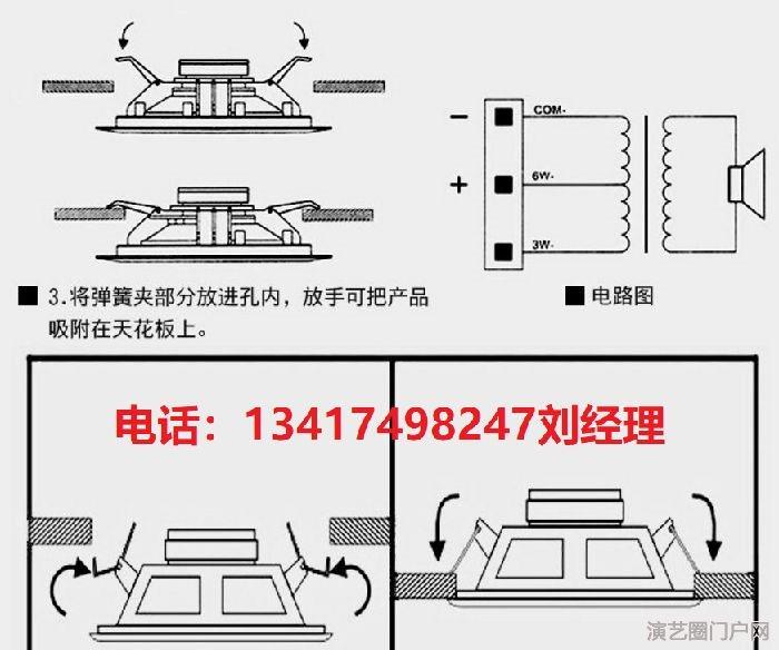 消防广播喇叭、消防专用喇叭尺寸