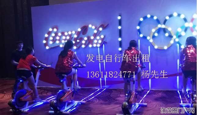 上海节能脚踏发电自行车出租健身发电单车出租