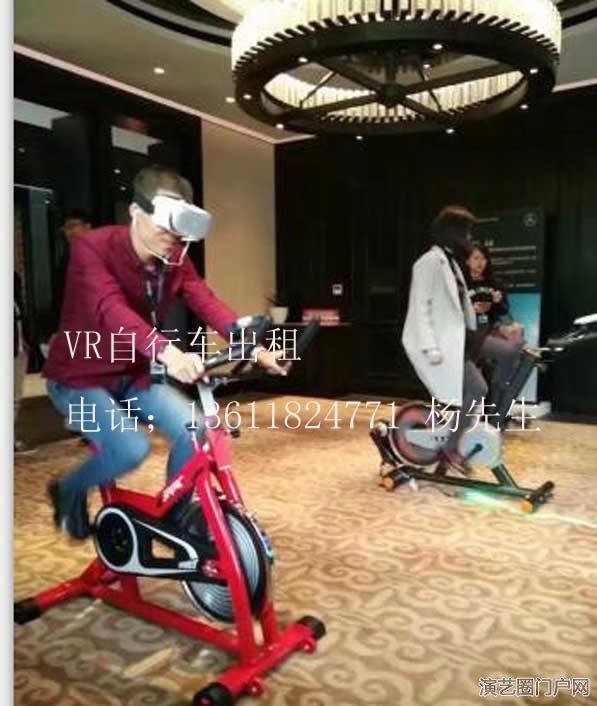 上海家庭日模拟自行车出租体感游戏单车出租