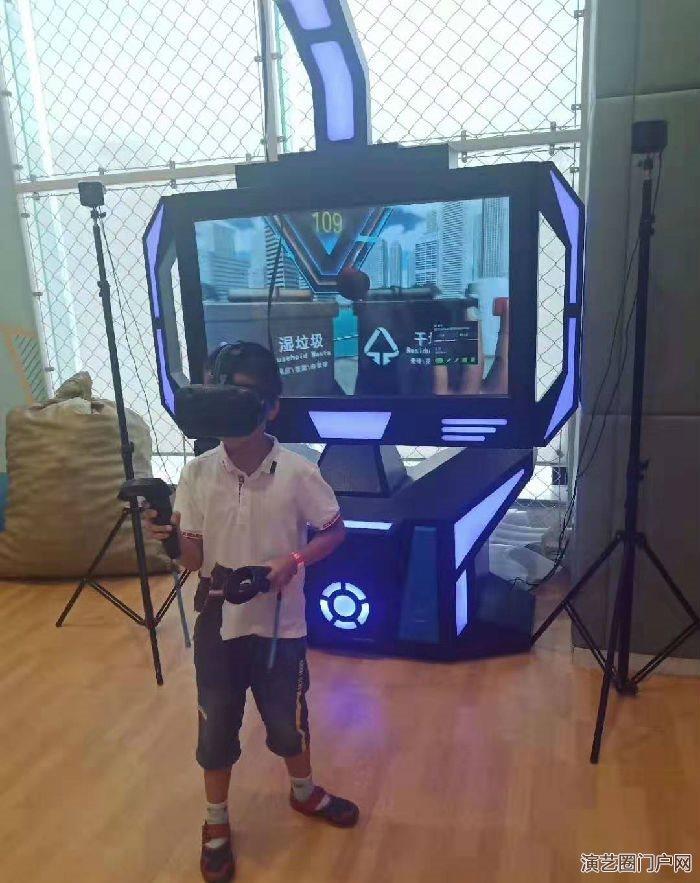 VR游戏出租VR设备出租vr垃圾分类