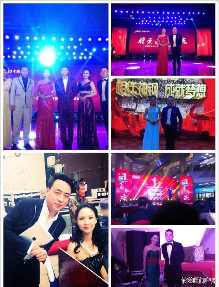 郑州活动主持，会议晚会车展主持人、电视台主持人、郑州最专业主持人